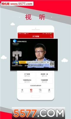 ����Ȫ���ֻ��ͻ��˽�ͼ0