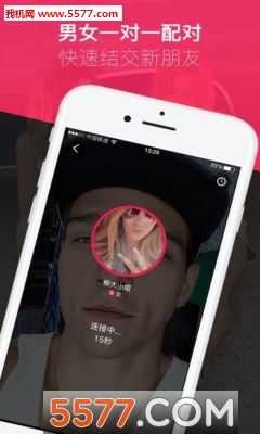 MuMu���Ѱ�׿���ͼ1