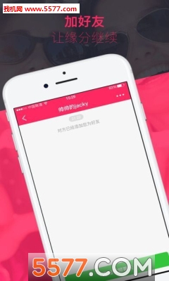 MuMu���Ѱ�׿���ͼ2