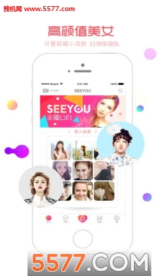 seeyou����������ͼ1