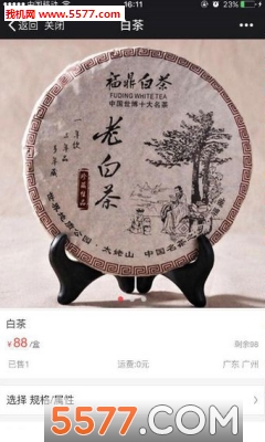 ���ﹲ���̳��ֻ����ͼ1