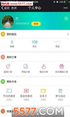 ���ﹲ���̳��ֻ����ͼ2