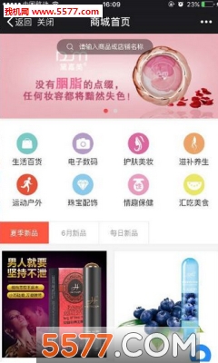 ���ﹲ���̳��ֻ����ͼ3