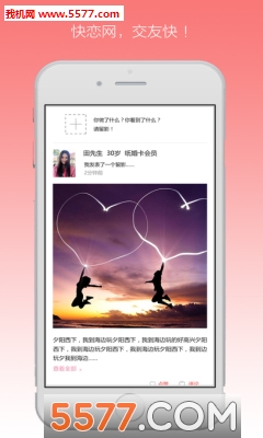 ������(�������ֻ���)��ͼ0