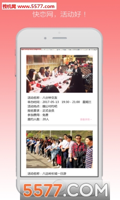 ������(�������ֻ���)��ͼ1