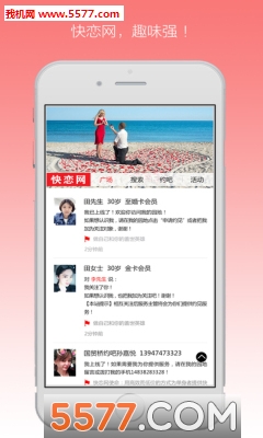 ������(�������ֻ���)��ͼ2