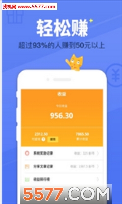 �����Ǯ�ֻ����ͼ1