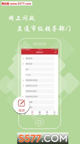 ����ͷ���ͻ��˽�ͼ3