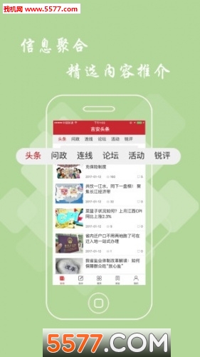 ����ͷ���ͻ��˽�ͼ0