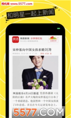 装A神器安卓版(装Bi神器)截图0