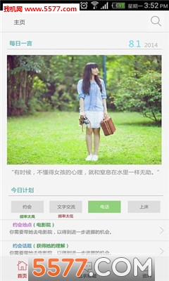 ������ʦ�����ֲᰲ׿���ͼ0