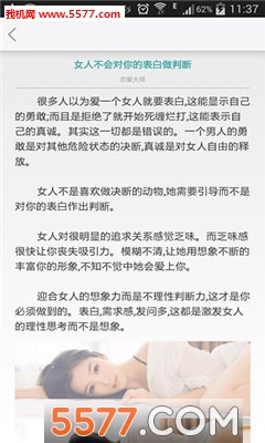 ������ʦ�����ֲᰲ׿���ͼ1