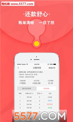 Ŵ�״�app��ͼ0