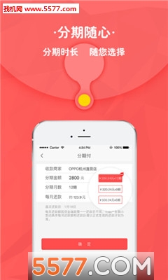 Ŵ�״�app��ͼ1