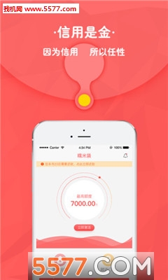 Ŵ�״�app��ͼ3