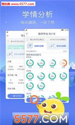 һ��д��ҵ��ʦ���ͼ0