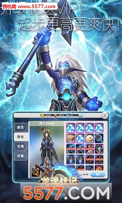 ����ս�ǰ�׿��(����3D)��ͼ4