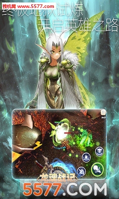 ����ս�ǰ�׿��(����3D)��ͼ2