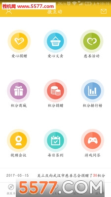 ����΢����(�人�仧һ��ͨ�ֻ���)��ͼ0