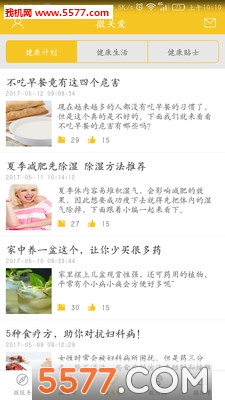 ����΢����(�人�仧һ��ͨ�ֻ���)��ͼ1