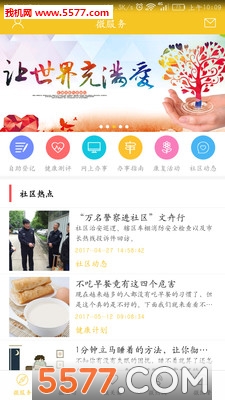 ����΢����(�人�仧һ��ͨ�ֻ���)��ͼ2