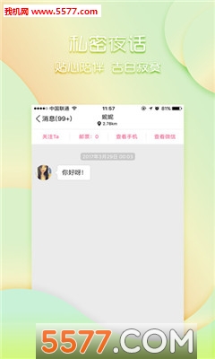 ��ɧ���Ĳ�������ͼ0