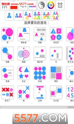 Ϸ(2 Player Games)ͼ2