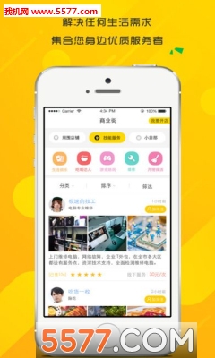 ����С�°�׿���ͼ1