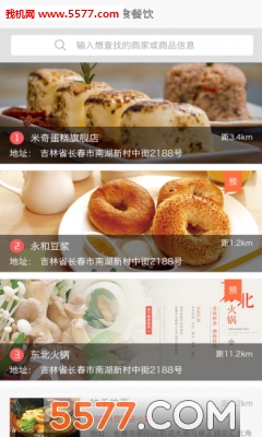 �þ������ٷ����ͼ2