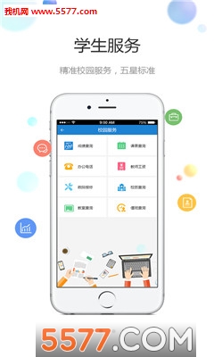 ��У����ֱͨ����׿���ͼ1