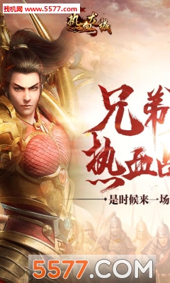 ��Ѫ���ǹٷ����ͼ0