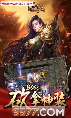 ��Ѫ���ǹٷ����ͼ3