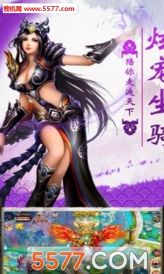 逆剑手游安卓版截图1