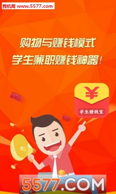 ѧ����׬����׿���ͼ0