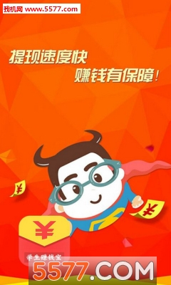 ѧ����׬����׿���ͼ1