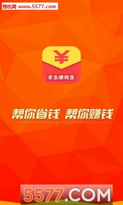 ѧ����׬����׿���ͼ2