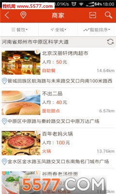 �ǻ�֣���ֻ����ͼ2