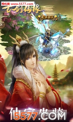 �Ž���Ե���氲׿���ͼ1