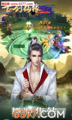 �Ž���Ե���氲׿���ͼ2