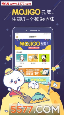 MOJIGOͼ2