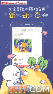 MOJIGOͼ3