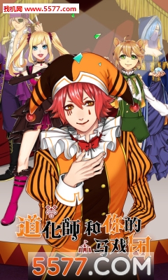ʦϷŰ׿(pierrot)ͼ3