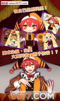 ʦϷŰ׿(pierrot)ͼ1