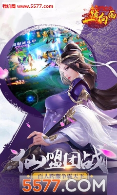 一路向西安卓版截图1