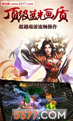 热血战域官方版截图0