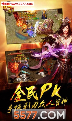 �ʳǰ��߰�׿���ͼ2