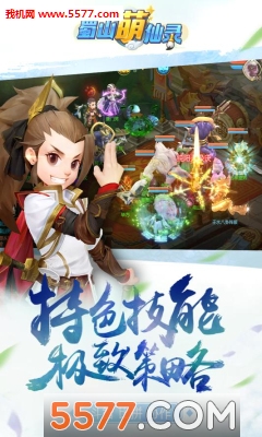 ��ɽ����¼���ιٷ����ͼ0