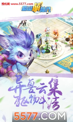 ��ɽ����¼���ιٷ����ͼ1