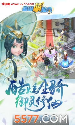 ��ɽ����¼���ιٷ����ͼ2