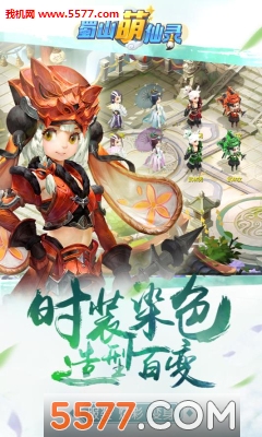 ��ɽ����¼���ιٷ����ͼ3